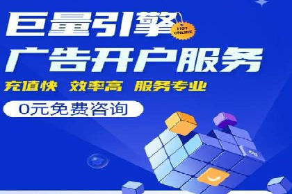 案例解读：如何实现百度推广转化率提升