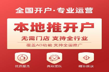 SEM服务助力企业多渠道营销案例